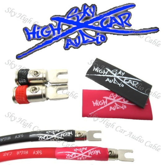 Sky High Car Audio 8ga Spade Connectors